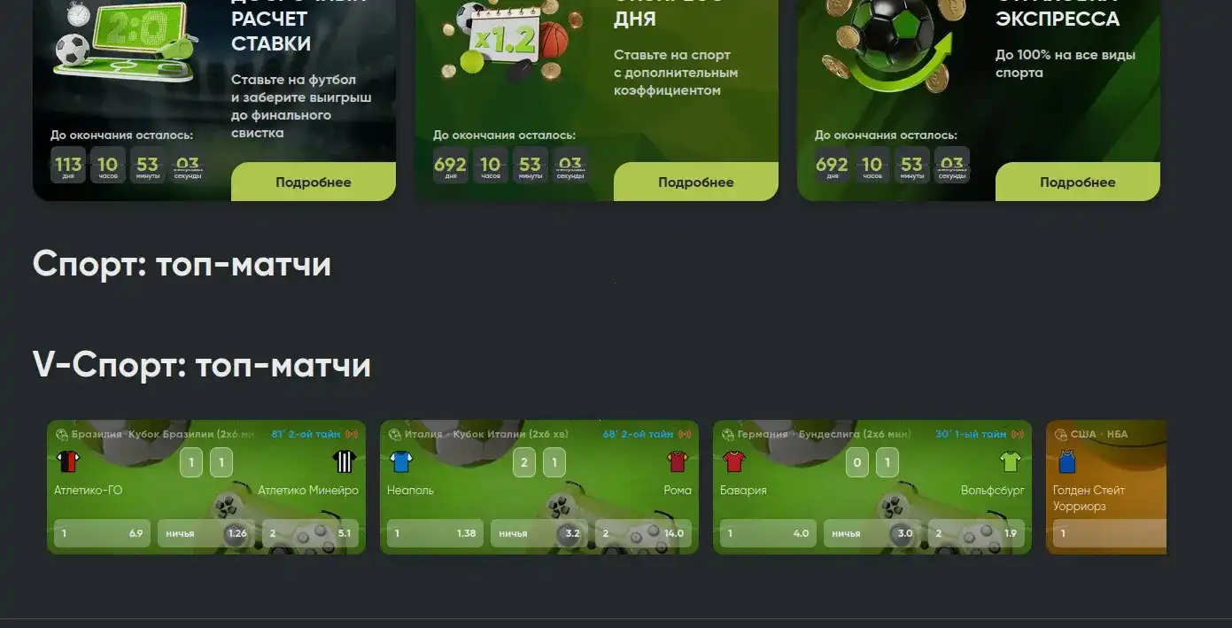 Слот дня от казино Lootrun